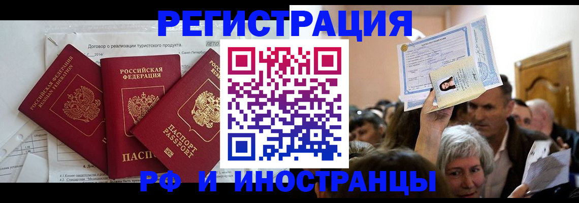 регистрация для дет. сада в Рузаевке